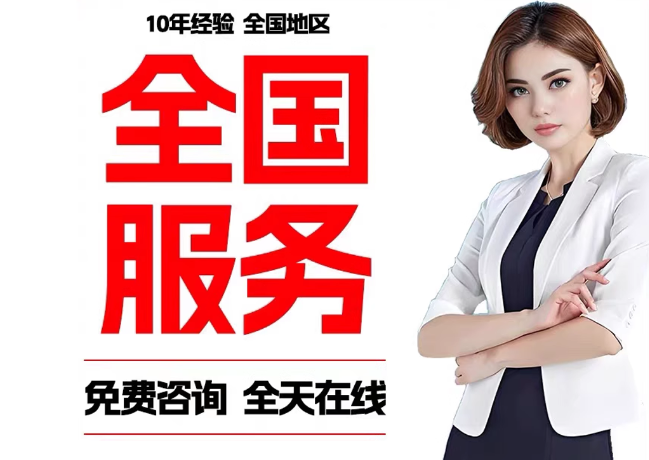 土默特左在职公积金代提